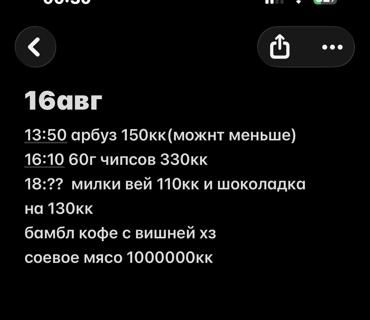 Фото к посту «дефицит мимо»