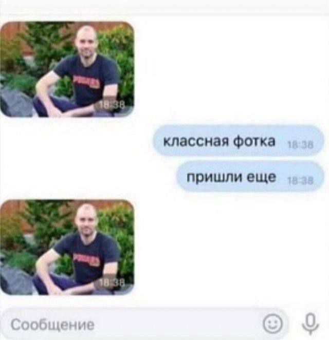 Фото к посту «ПЕРВЫЙ МЕМ на ФОРУМЕ | 2 МЕМА»: 2 из 2
